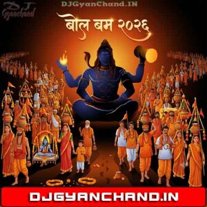Baba Tahar Buti Kamal Karata - BolBam Special Dj Song Edm Drop Trance Mix Dj Sujit Sudhir Hajipur